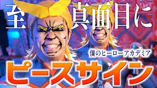 財部亮治