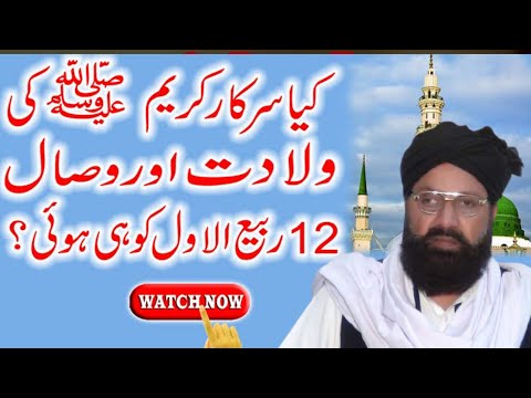 علامہ مولانا حافظ سراج الدین صدیقی