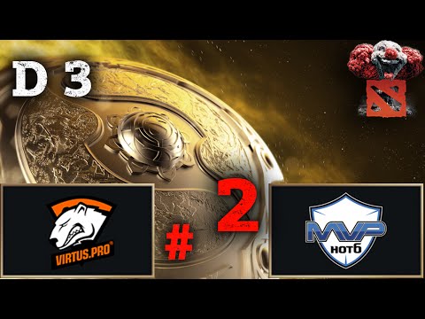 Virtus Pro vs MVP HOT6  - Game 2 - DAY 3 - The International 2015  dota 2. 29.07.2015