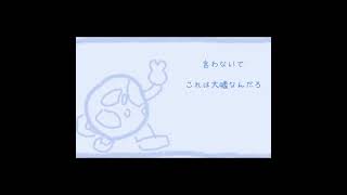 #shorts　(;_;) -3((,‘▽`)ﾉ)｜(;_;) -3((,' v `)/)