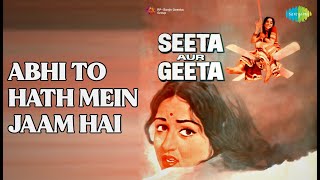 Download lagu Abhi To Hath Mein Jaam Hai | Seeta Aur Geeta | Manna Dey Songs | Dharmendra mp3