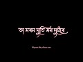 Toie Bukur Apun Assamese Whatsapp New Status Video 2023 Please Subscribe Me ️
