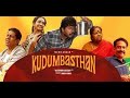Kudumbasthan Tamil Full Movie 2025 Manikandan Saanve Megghana Tamil Full Movie Review