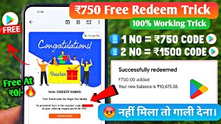 (Unlimited Trick) free redeem code for playstore at ₹0/- | How to get free google redeem code