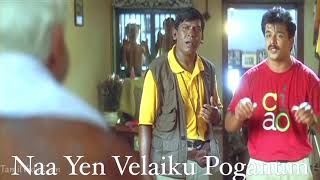 Download lagu Mudhalvan Arjun and Vijaykumar Government Job scene mp3 Download lagu Mudhalvan Arjun and Vijaykumar Government Job scene mp3