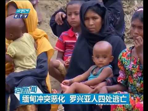 সকাল ০৯টার সংবাদ ০৫ ০৯ ২০১৭