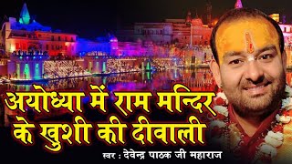 बांटो बांटो मिठाई मनाओ ख़ुशी लिरिक्स (Banto Banto Mithai Manao Khushi Lyrics)