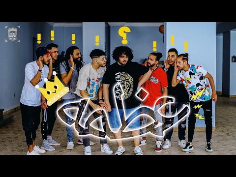 مهرجان عظمه سمير عفروتو