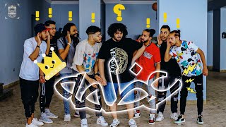 كلمات اغنية مهرجان عظمه سمير عفروتو وتومي