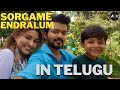 G O A T Sorgame Endralum Remix Full Song In Telugu Thalapathy Vijay Yuvan Shankar Raja