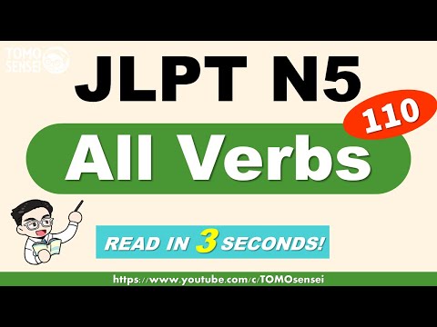 JLPT N5 All Verbs 110 Reading Test