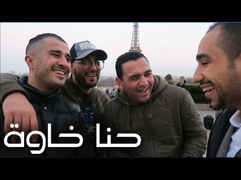 تحدي بين مغربي و جزائريين من الأكثر حضورا في باريس و النتيجة غير متوقعة