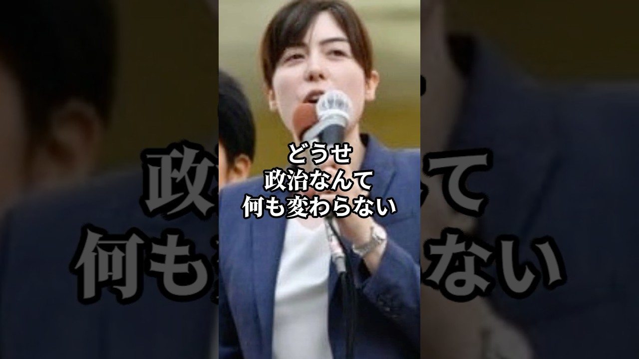 【実話】雨の街頭に立ち続ける小野田紀美　安倍総理の意志を継ぎ、絶望した若者の心を溶かした「名もなき約束」　岡山で目撃された、一人の政治家の飾らない姿　自衛官が信じたその背中　感動　泣ける