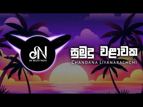 Sumudu Walawaka (DNBeats Remix)