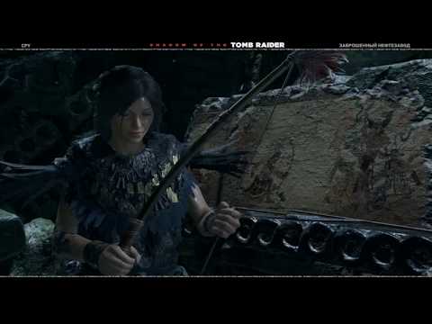 Shadow of the Tomb Raider Прохождение Часть 16