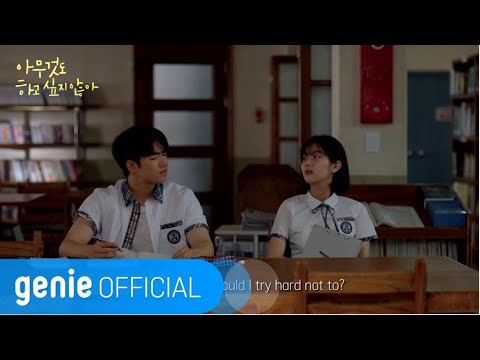 tearliner - We Swim in Dreams (feat. 방재민) Official M/V