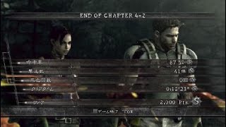 BIOHAZARD5難易度Veteran chapter 4-2