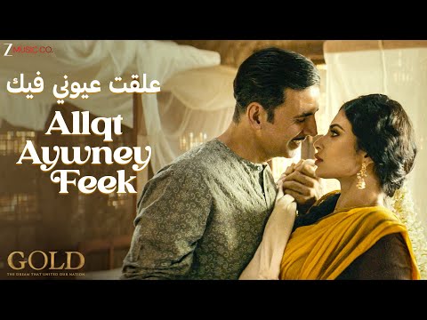 Allqt Aywney Feek — watch video