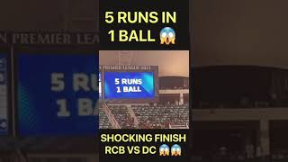 RCB VS DC  WINNING MOMENT #viratkohli #rcb