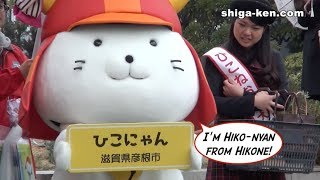 preview picture of video 'Shiga Prefecture Food and Crafts Fair, Tokyo 第26回 琵琶湖夢街道大近江展'