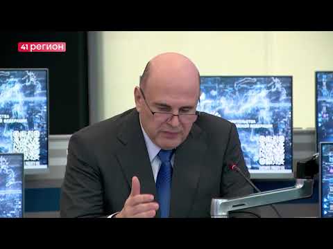 СТРАТЕГИЮ РАЗВИТИЯ ДАЛЬНЕГО ВОСТОКА ДО 2030 ГОДА ОБСУДИЛИ В ФЕДЕРАЛЬНОМ ПРАВИТЕЛЬСТВЕ • НОВОСТИ