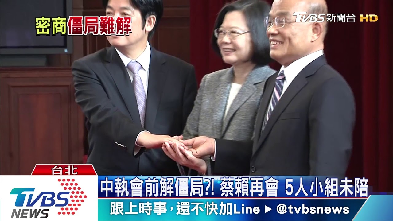 陽明山友人牽線! 總統、賴清德會面2小時