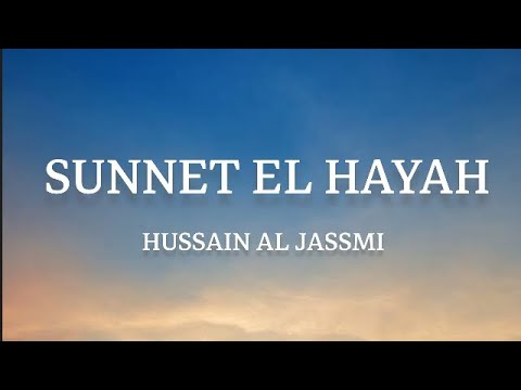Hussain Al Jassmi - Sunnet El Hayah (Lyrics/كلمات)(English Translation)