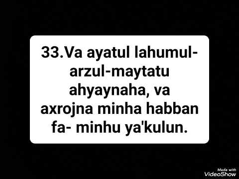 сура Ясин выучить 30-40 аяты #yasinsurasi , yasin surasi yodlash 30-40 oyatlar
