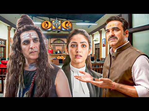 जो सत्य है वही शिव है.. तुम भी रखो विश्वास क्योंकि तुम हो शिव के दास | OMG 2 Court Scene | Akshay K