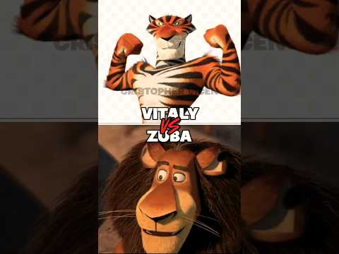 (MADAGASCAR 3 EUROPE MOST WANTED|2012):VITALY VS ZUBA:(MADAGASCAR ESCAPE 2 AFRICA|2008)