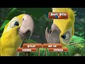 Rio 2011 DVD Menu Walkthrough