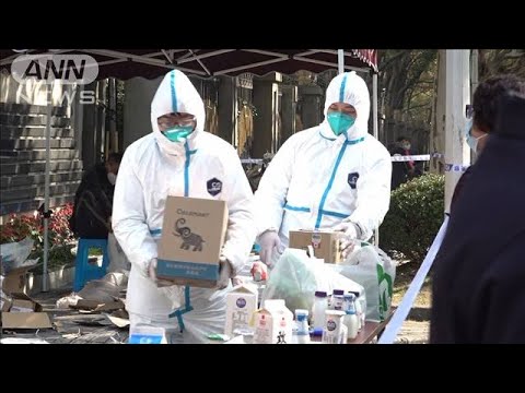 Xangai, China: Bloqueio em grande escala de 3 distritos devido a 3 infecções confirmadas (26 de novembro de 2021)