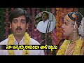 Maa Annayya Movie Emotional BlockBuster Climax Scene Rajashekhar IDream Celebrities
