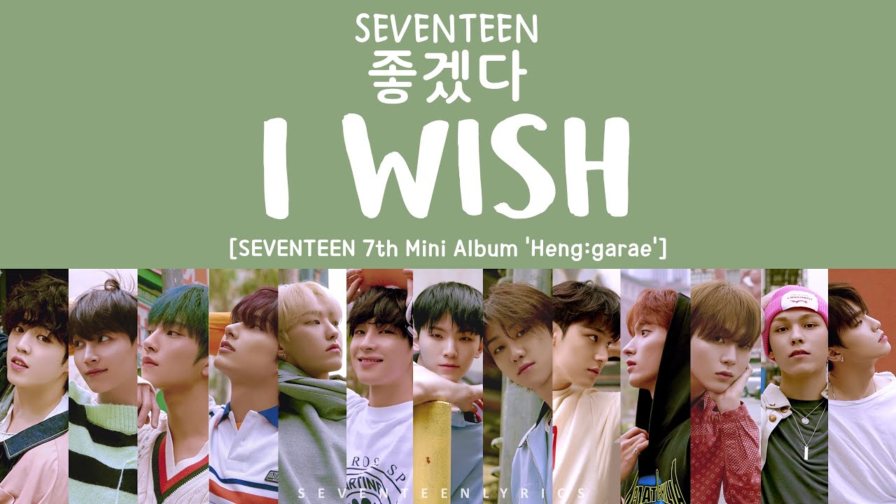Download lagu seventeen i wish