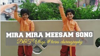 #katamarayudu movie song mira mira meesam song by D&amp;T #twinschoreography #children dance videos