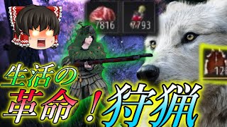 【黒い砂漠】時給〇億！？狩猟の紹介！！