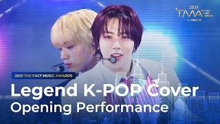 Download lagu [2025 더팩트 뮤직 어워즈] LEGEND K-POP COVER Opening Performance @TMA mp3