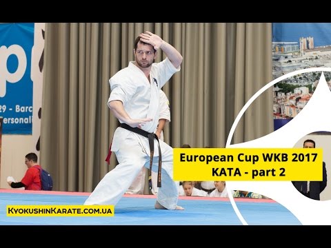 European Cup WKB 2017 - Kata (part 2/3)
