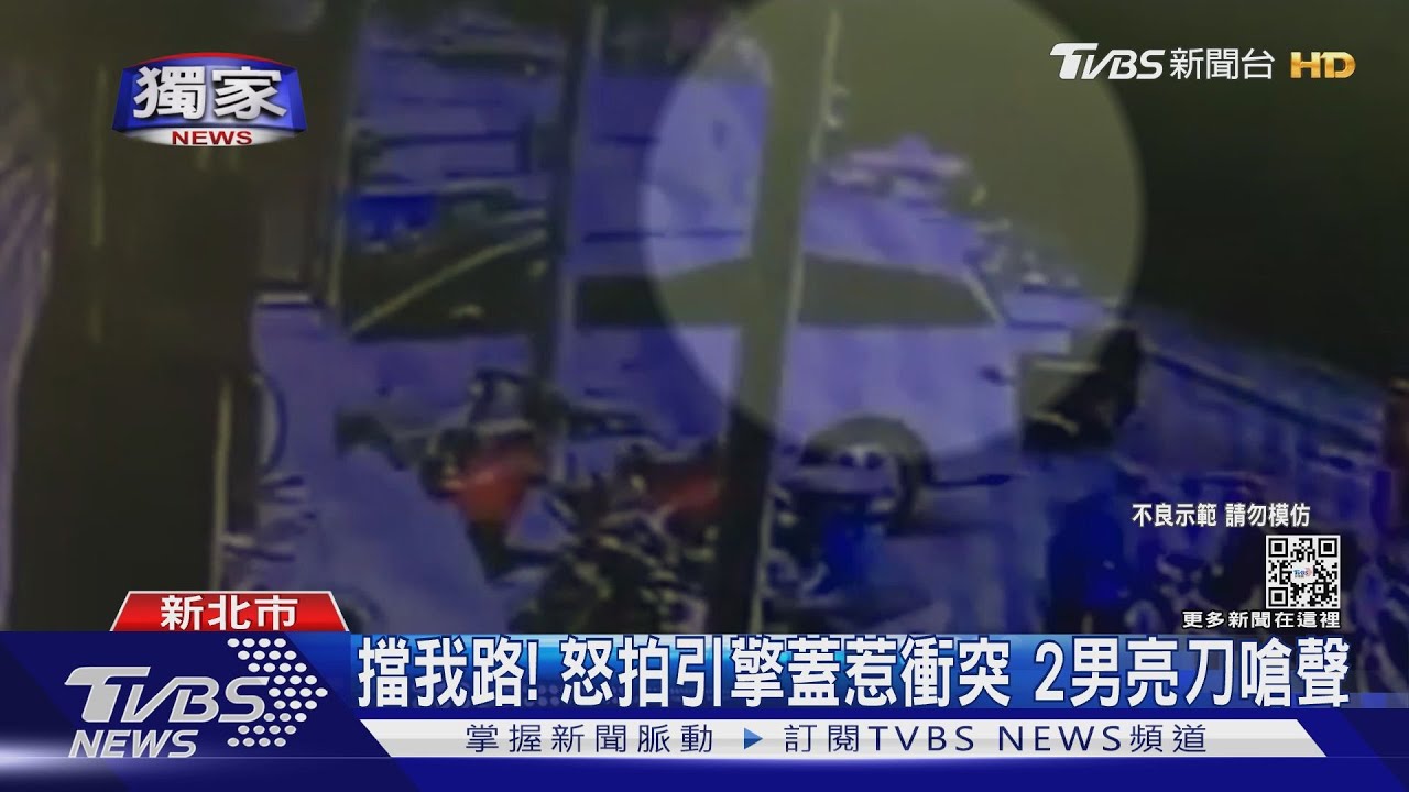 行車糾紛！　2男巷弄亮「這個」比大小警制止都查扣