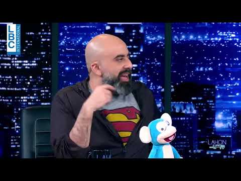 لهون وبس - "أنا ما بتزوج إلا شاب معو مصاري"... كيف علّق هشام حداد على ضيفة نيشان؟