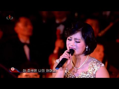 Kim Ryu Kyong - Motherland and I (조국과 나)