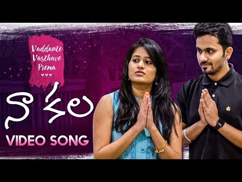 download lagu mp3 mp4 Vaddante Vasthave Prema Audio Song, download lagu Vaddante Vasthave Prema Audio Song gratis, unduh video klip Vaddante Vasthave Prema Audio Song