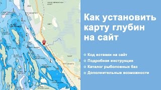 Рыболовные базы в ярославской области на карте
