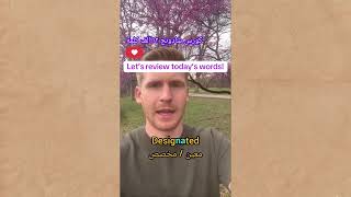 Vocabulary EP 1
