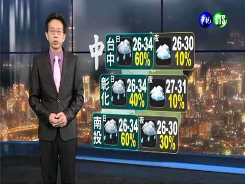 2013.06.21華視晚間氣象 吳德榮主播