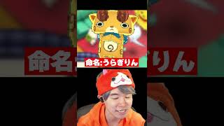 ネーミングセンスが独特な配信者