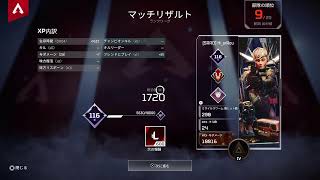 【Apex】久しぶり【声無し】