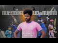 Sanju Samson Mass Whatsapp Status Rajasthan Royals Sanju Samson Iplt20