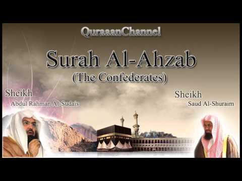33- Surat Al-Ahzab (Full) with audio english translation Sheikh Sudais & Shuraim