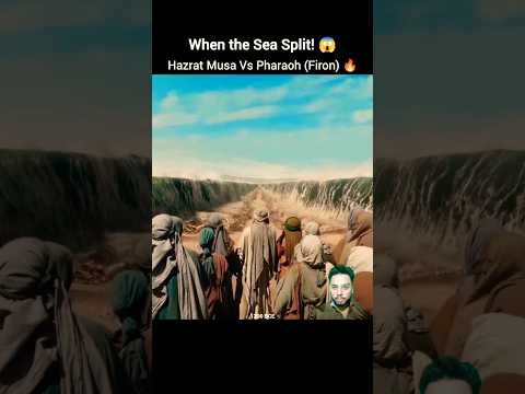 Musa (A.S) Vs Pharaoh (Firon) 🔥 When the Sea Split 😱 #hazratmusa #firon #moses #miracle